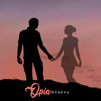 Opia - Ütopya