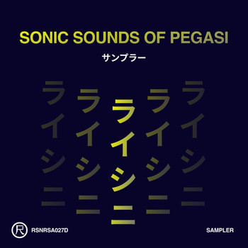 Markus Homm, Jay Tripwire, Seb Skalski and MindTech - Sonic Sounds of Pegasi (Sampler)