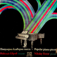 Nikolai Evrov - Popular Piano Pieces: Nikolai Evrov (Recital)