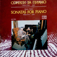Nikolai Evrov - Dimiter Hristov: Sonatas for Piano