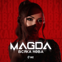 Magda - Всяка нова