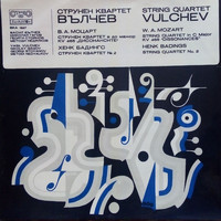 Valchev String Quartet - Valchev String Quartet: Recital