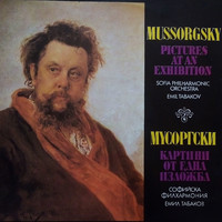 Sofia Philharmonic Orchestra, Emil Tabakov - Modest Mussorgsky: Pictures at an Exhibition