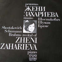 Zheni Zaharieva - Zheni Zaharieva: Piano Recital