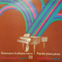 Nikolai Evrov - Nikolai Evrov: Popular Piano Pieces