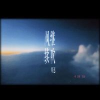 Zhou Xun - The Wind Blows on