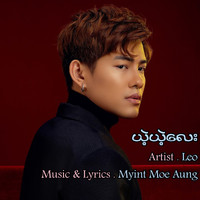 Leo - Yae Yae Lay . Version 1