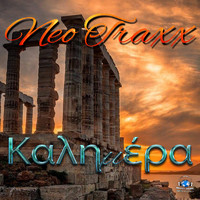 NEO TRAXX - Καλημέρα