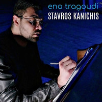 Stavros Kanichis - Ena Tragoudi