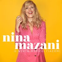 Nina Mazani - I Nihta Mirizi Giasemi