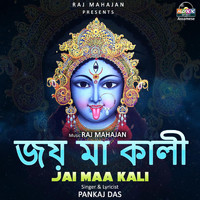 Pankaj Das - Jai Maa Kali