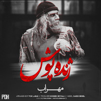 Mehrab - Zhende Poush