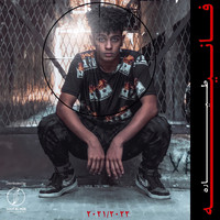 Tyara - فانيه (Explicit)