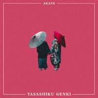 Akane - Yasashiku Genki