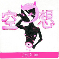 Daydream - Close to Me (Explicit)