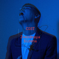 Cost - Zvezdnaya Sirena