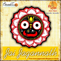 Sukhwinder - Jai Jagannath