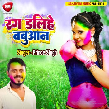 Prince Singh - Rang Dalihe Babuan