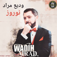 Wadih Mrad - Newroz