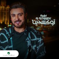 Majid Al Mohandis - Oxygen
