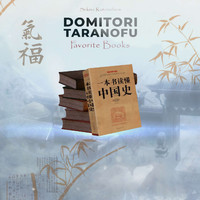 Domitori Taranofu - Favorite Books