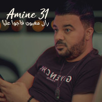 Amine 31 - راني مغبون فاجوا عليا