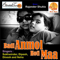 Sukhwinder - Badi Anmol Hoti Maa
