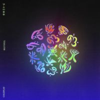 Coldplay - Biutyful