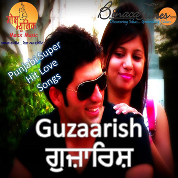 Arun - Guzaarish