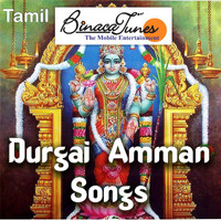 Mannu - Durgai Amman Songs