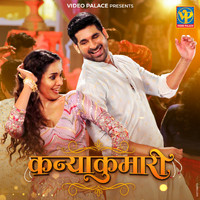 Vaishali Samant - Kanyakumari