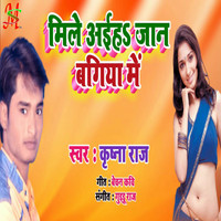Krishna Raj - Mile Aayiha Jaan Bagiya Me