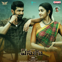 G.V. Prakash Kumar - Enugu (Original Motion Picture Soundtrack)