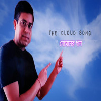 Dwaipayan Chakraborty - The Cloud Song