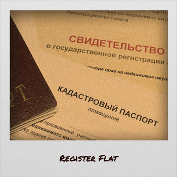Various Artists - Register Flat