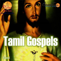 Mannu - Tamil Gospels