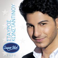 Stavros Konstadinou - Super Idol 2004