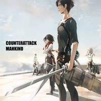 B-Lion - Counterattack Mankind (Emotional Epic Version)