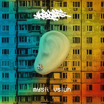 kbkbts. - mysli vsluh