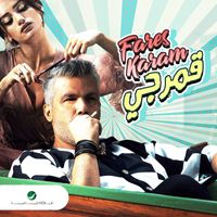 Fares Karam - Amarjee