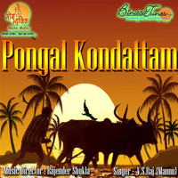 Mannu - Pongal Kondattam II