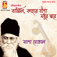 Sasha Ghoshal - Bajilo Kahar Bina