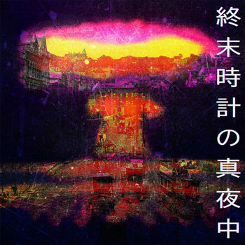 Kako - MIDNIGHT