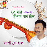 Sasha Ghoshal - Tomar Binay Gaan