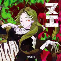 Raon - Nue (Mysterious Nue)