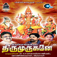 Prabhakar - Thiruparankundram Thirumurugane