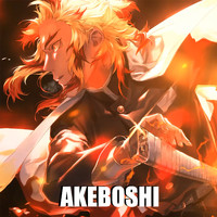 B-Lion - Akeboshi (Epic Version)