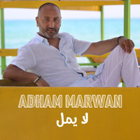 Adham Marwan - La Yomal
