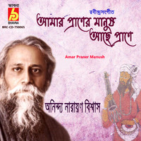 Anindya Narayan Biswas - Amar Praner Manush
