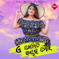 Pami - A Kemiti Bayasa Mora
